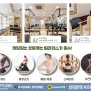 룩스필라테스면목