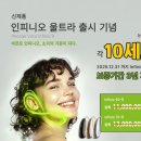 포낙보청기송파잠실센터 이미지