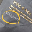 자궁, 착상에 좋은 음식 임신 잘 되는 법