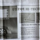 신성자동차 정비공장 이미지