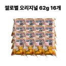 롯데제과 (주) 이미지