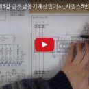 성도공조 이미지