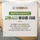 백운한방병원 네이버블로그