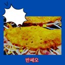 더 쎄오