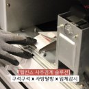 벨킨스 청주북부지사