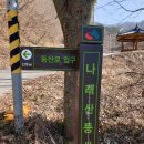 운종경로당 이미지