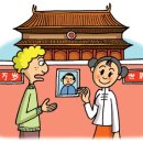 중국어회화 이미지