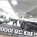 마전골프연습장 이미지