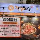 상인제림 | [대구 달서구] 가성비 맛집 장수오리 상인점 솔직 후기 (단체예약 가능 식당, 상인동밥집)