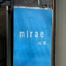 쾌락은 락이다.