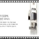 백두전자 이미지