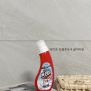 하얀손비트 | 얼룩제거제 하얀옷얼룩 지우는법 바르는 비트 후기