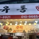 우진축산유통 이미지