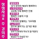 음악놀이 난타교실 이미지