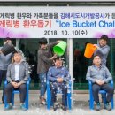 김해시도시개발공사노동조합 이미지