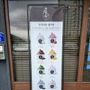 덕소역 고객용 화장실 | [경기/남양주시] 서울근교 애견동반 아기랑 가기 좋은 "소보심 덕소점"_솔직후기