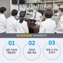 당당한방병원 이미지