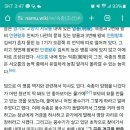 왕의 묫자리를 봐준 풍수지리사 이미지