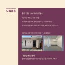 동네미술관