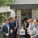 명륜아이파크경로당 웹이코노미