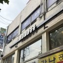 청명당안경 네이버블로그