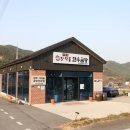 내상리 장작불 한우곰탕 이미지