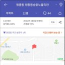 천명토건(주)