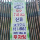 이운철치과의원 이미지