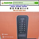 도봉-도봉-서울도봉-2533 이미지