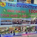 사랑의 다리 | 여행 2일차 밤 : 닌끼에우 유람선 예약 팁🛳️ &amp; 야경 명소 ‘사랑의 다리(Cầu Tình Yêu)’ 연꽃 조명 ✨💔