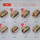 354김밥국수