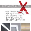 이지라인 네이버블로그