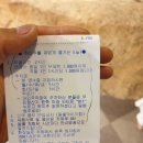 하이쥬