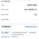 문막IC주유소 이미지