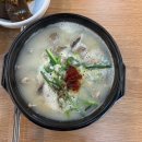 삼백(300)돼지국밥 이미지