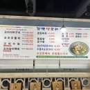 강변생오리 이미지