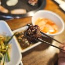 신미집 | 부산 해운대 양곱창 맛집 분위기 좋은 장산역 고기집 추천 신미곱창