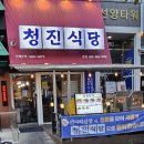 이집이야 이미지