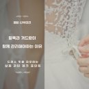 S라인V라인의원 | 천안 팔뚝살관리와 지방흡입, 예비 신부들이 S라인 V라인의원을 선택하는 이유
