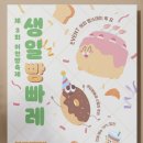 ICHEON63 네이버블로그