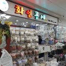 화인포크 이미지