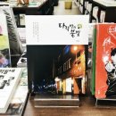 산남문고 이미지