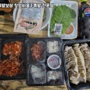 도야족발보쌈 - 은평구 응암로30길 15 | 도야족발보쌈