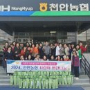 천안농협풍세지점 이미지