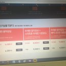 엠넷 온에어 이용해본 익녀! 이미지
