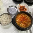 순두부찌개마을 | [경주맛집] ‘두부마을 불국사’ 순두부찌개와 두부탕수 | 내돈내산 후기