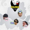 포토이즘박스이태원점