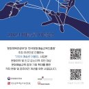 기동반-54 뉴시스