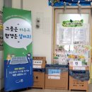 시립시청역트리플포레어린이집 이미지