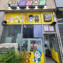 뽀끼뽀끼 오락실 2 | 홍성스쿨하러 충남여행! 내포동과 예산읍 뽑기, 오락실 후기